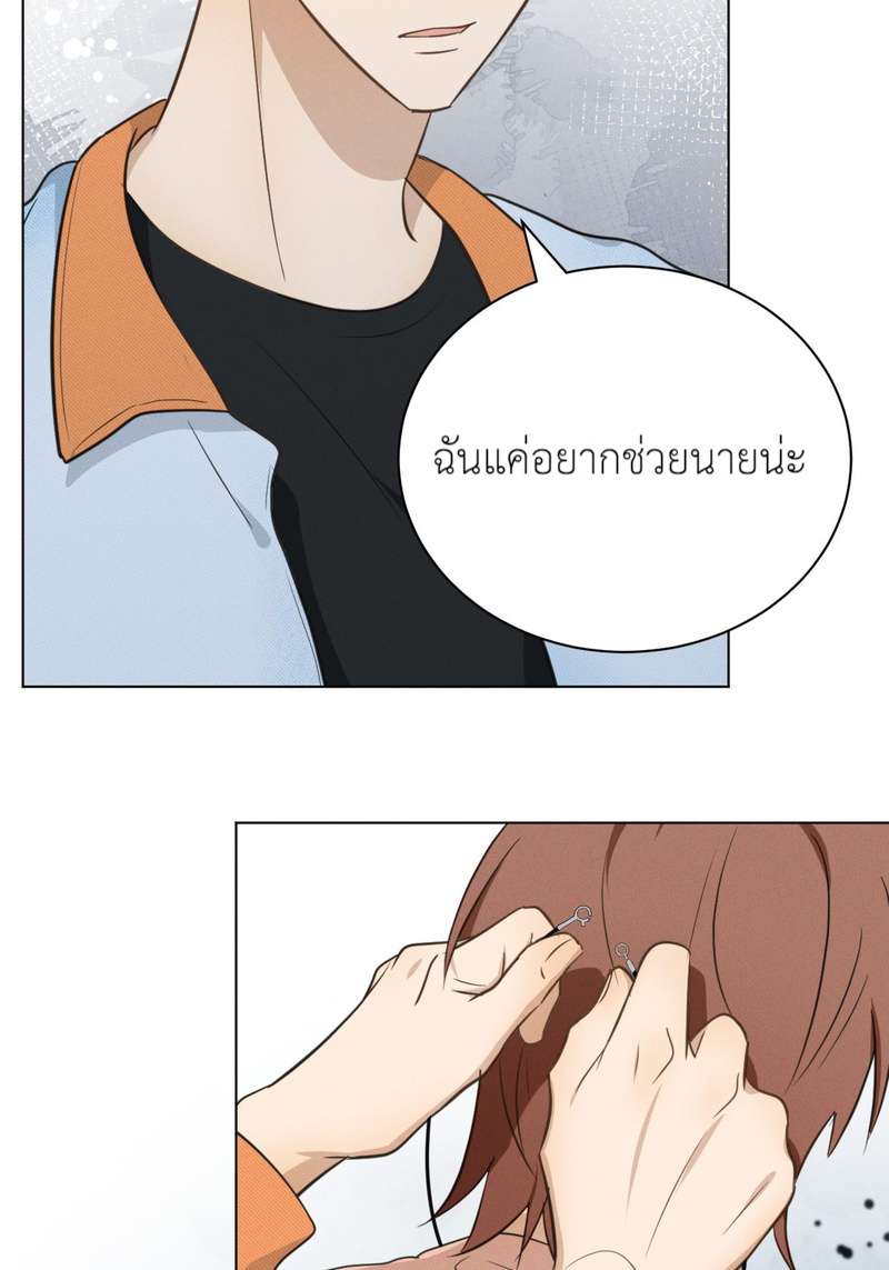 หน้า 31