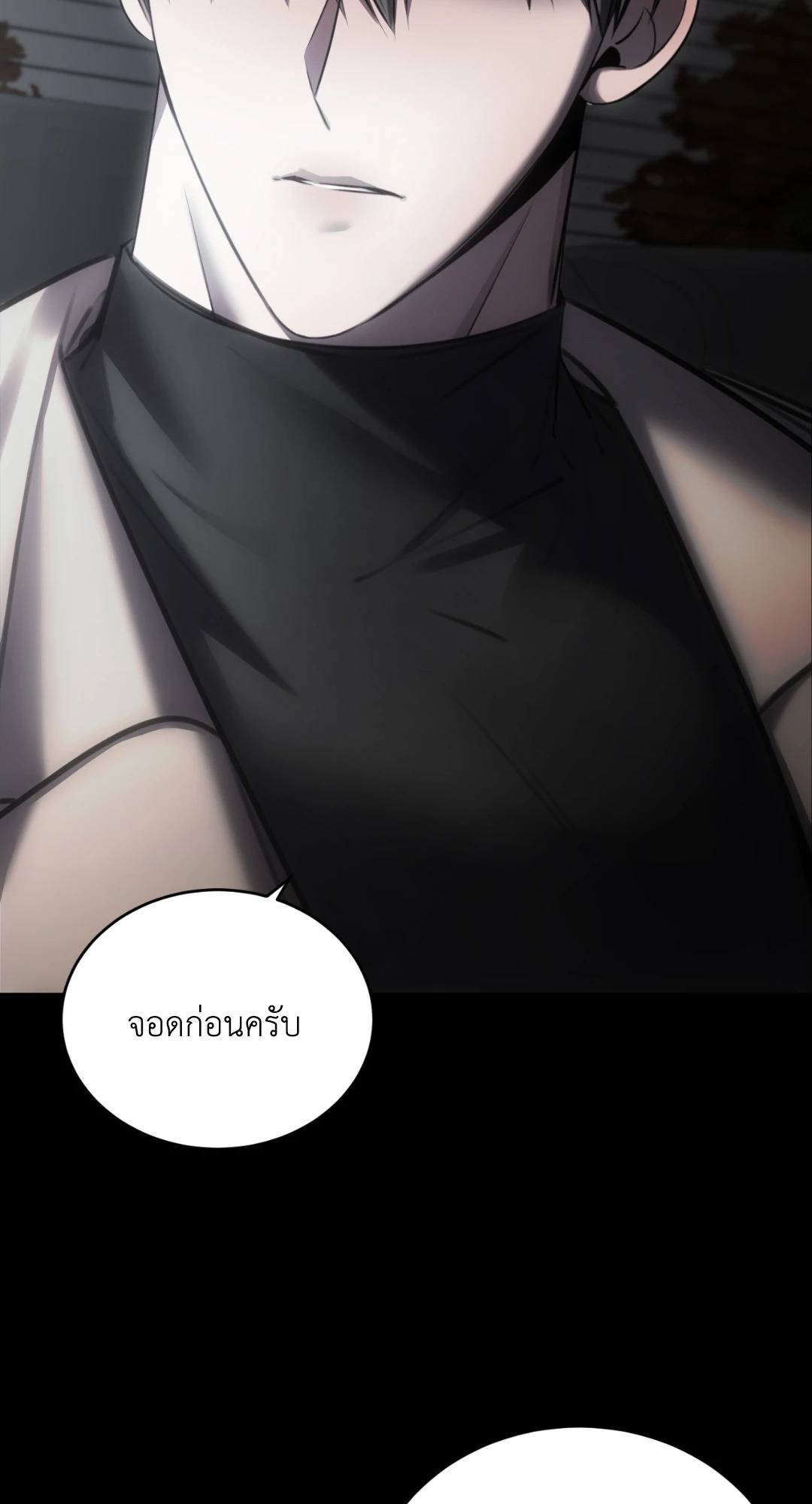 หน้า 70