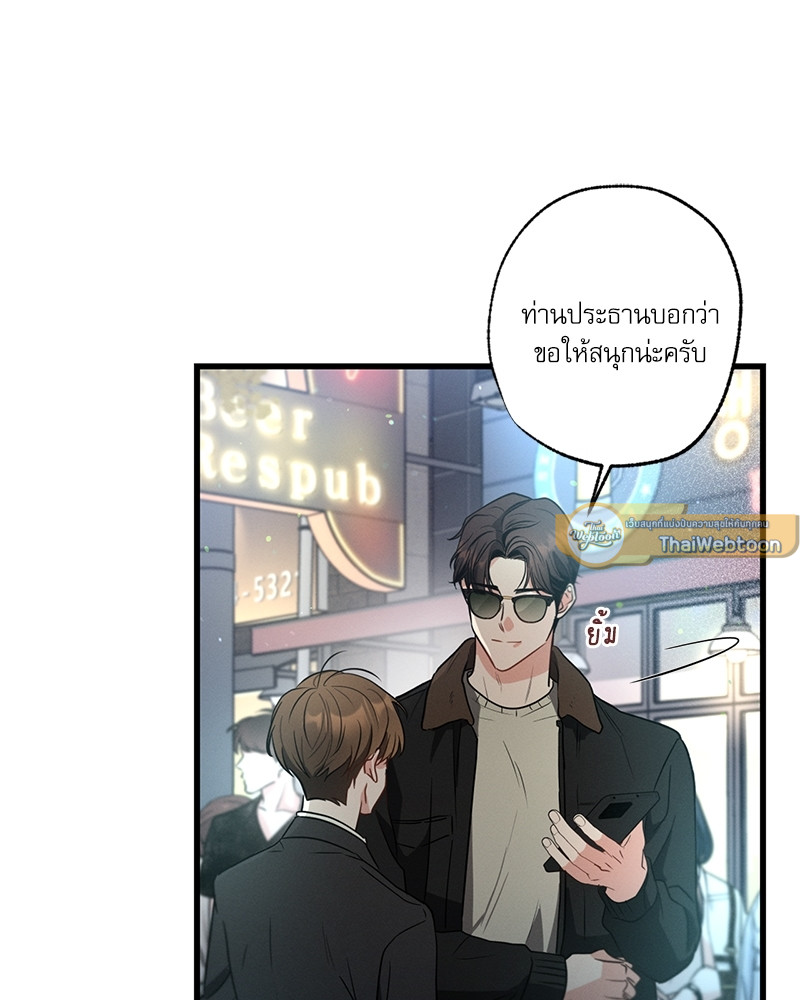 หน้า 79