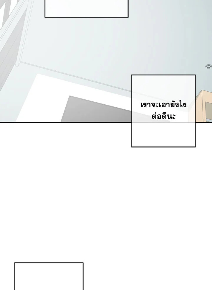 หน้า 99