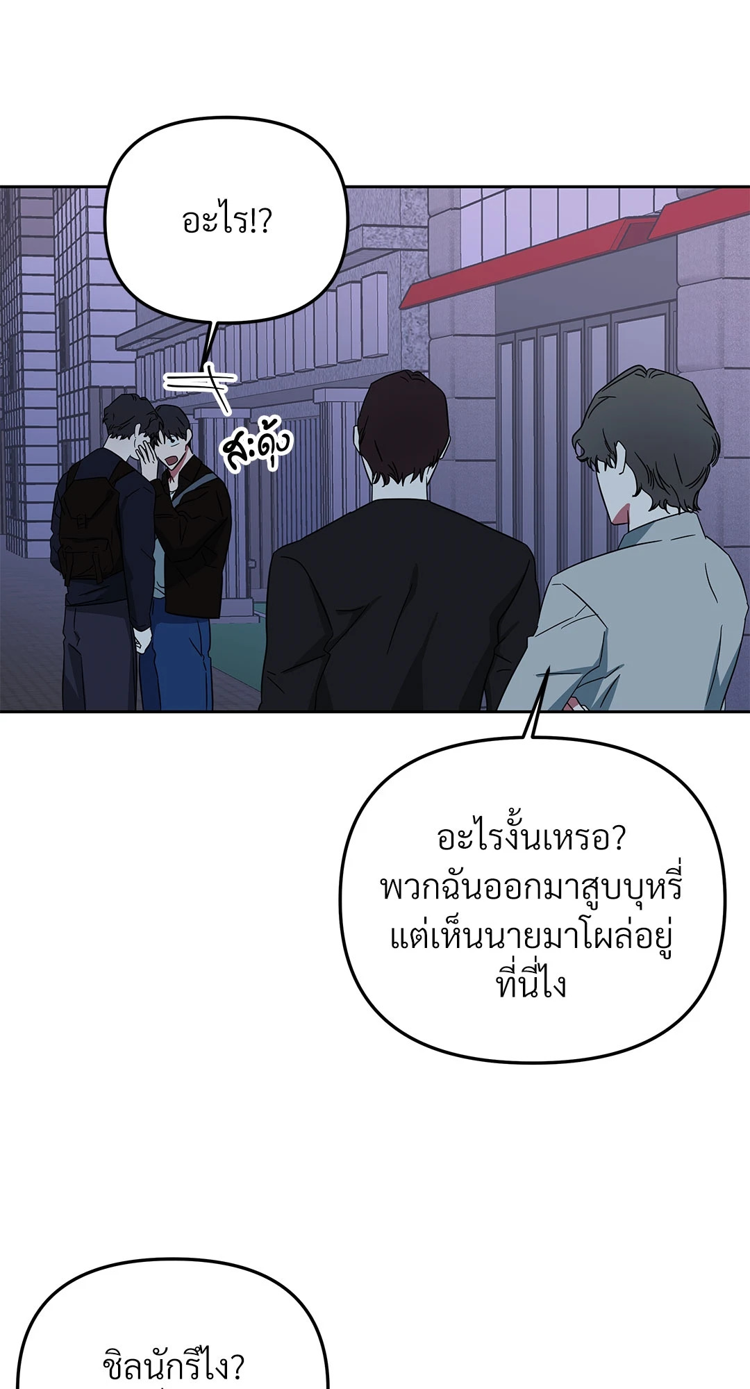 หน้า 52