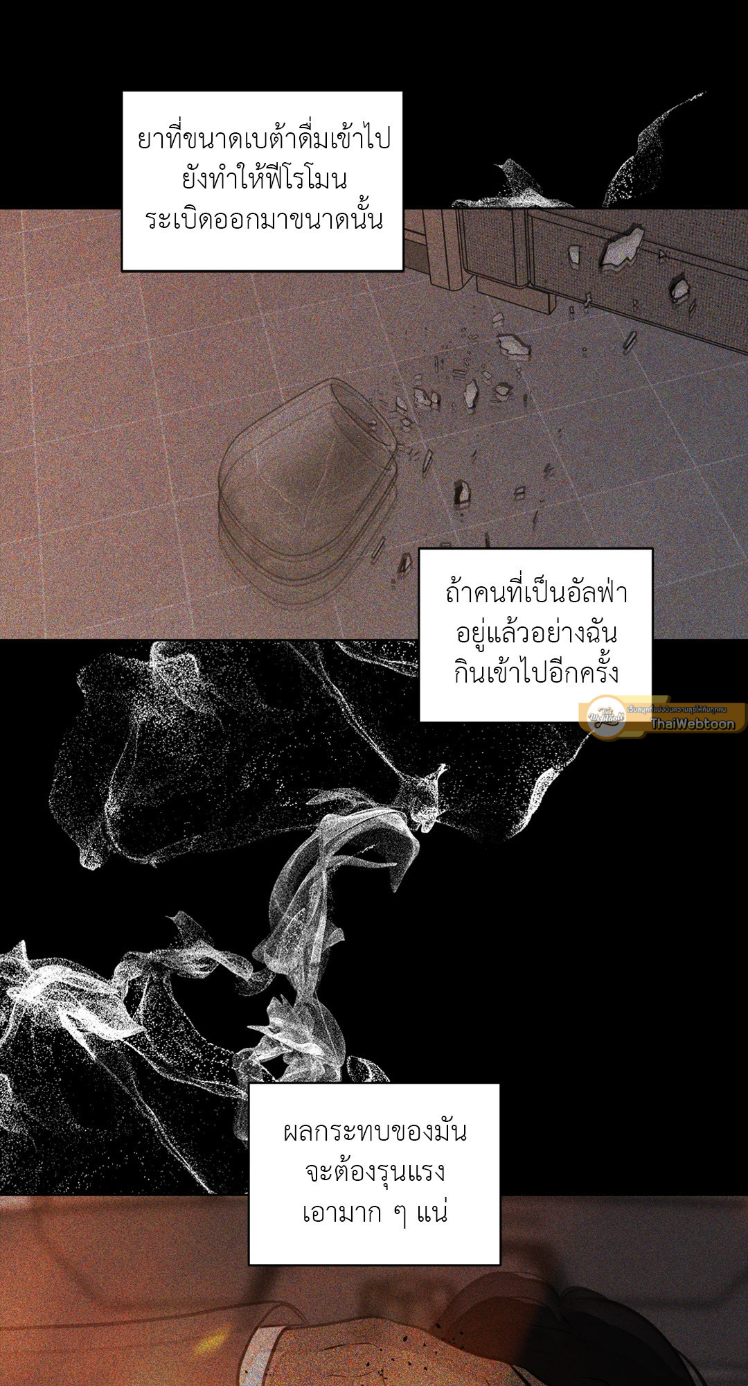 หน้า 72