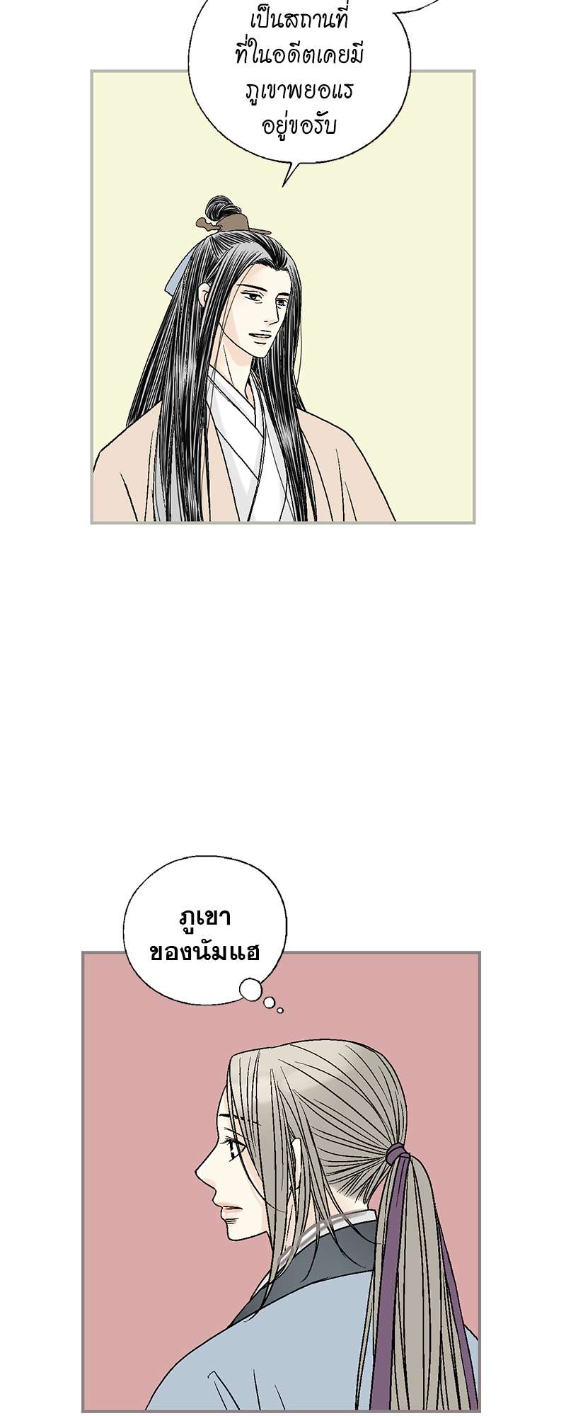 หน้า 55