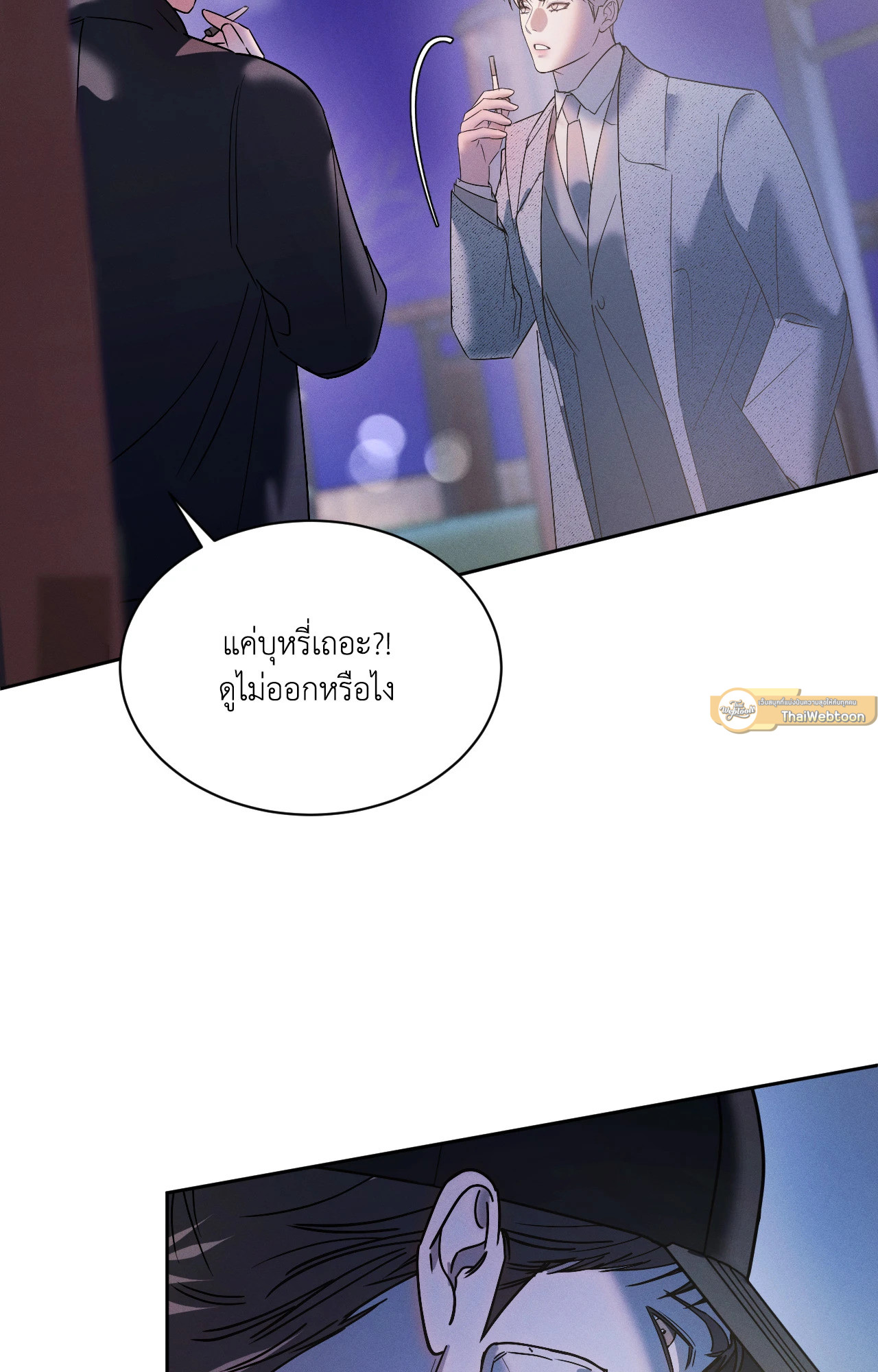 หน้า 54