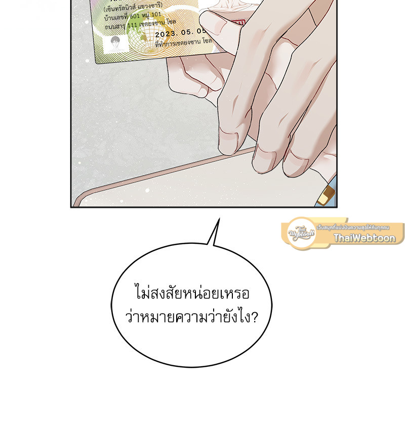 หน้า 117