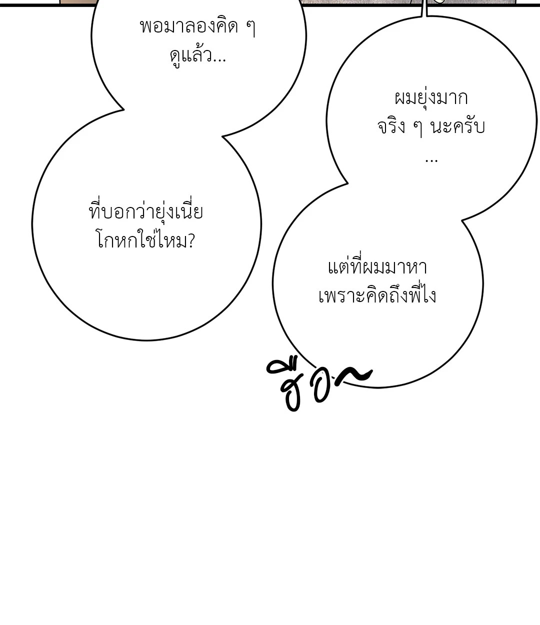 หน้า 82