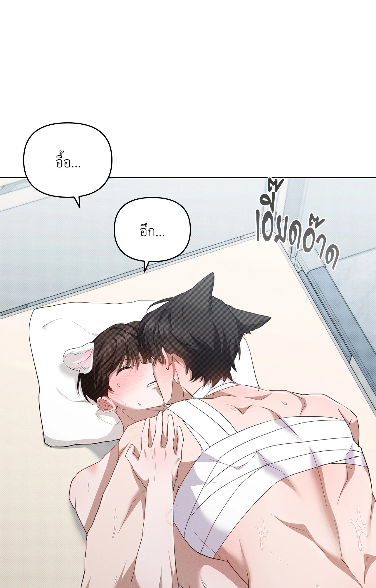 หน้า 67