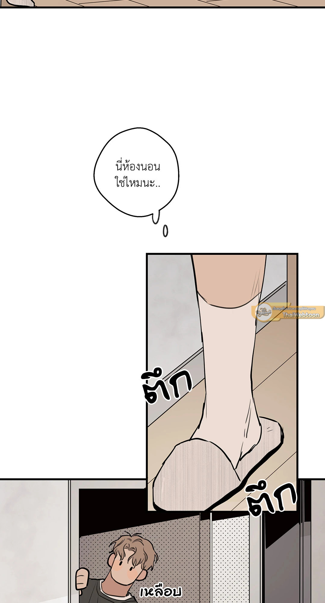 หน้า 37