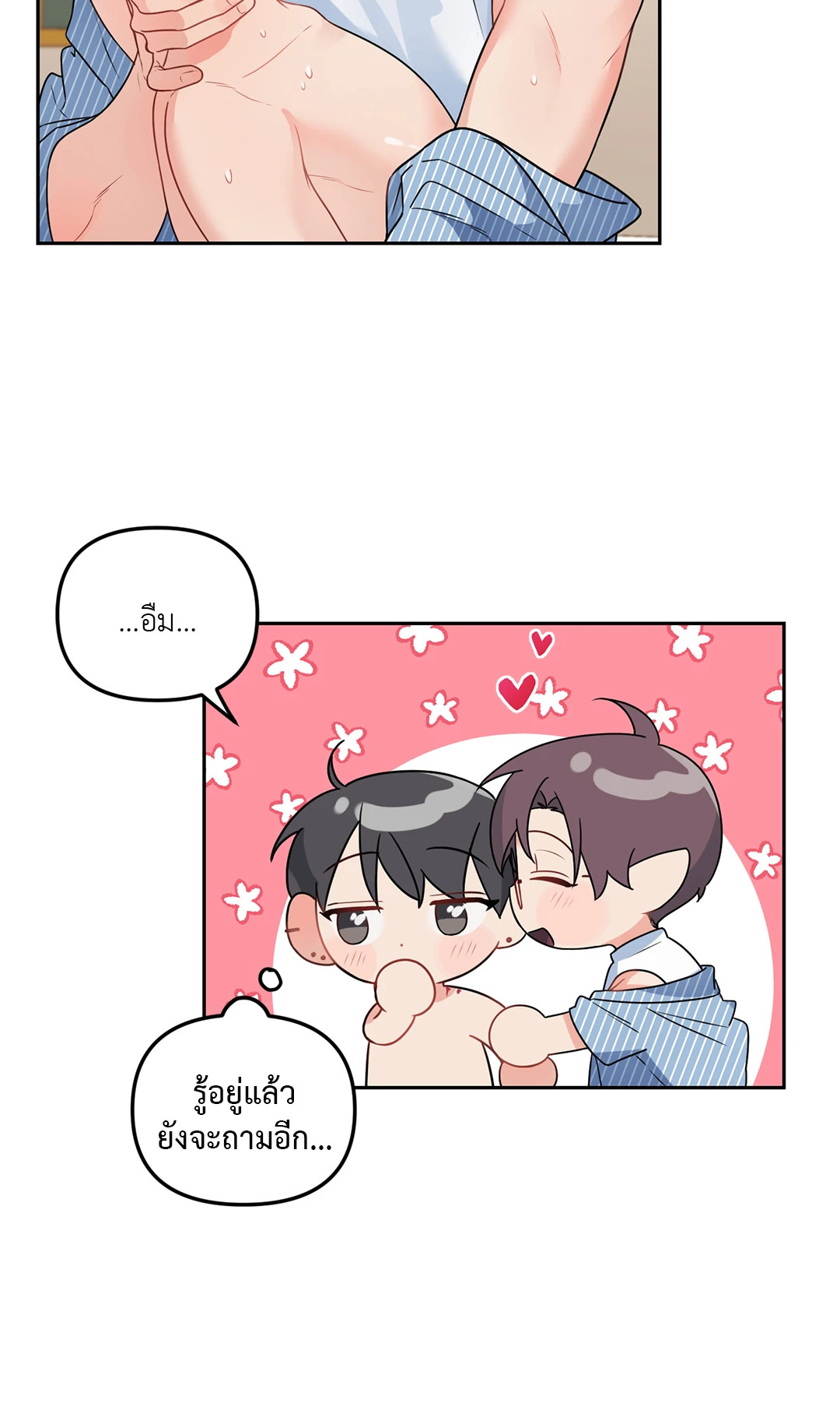 หน้า 47