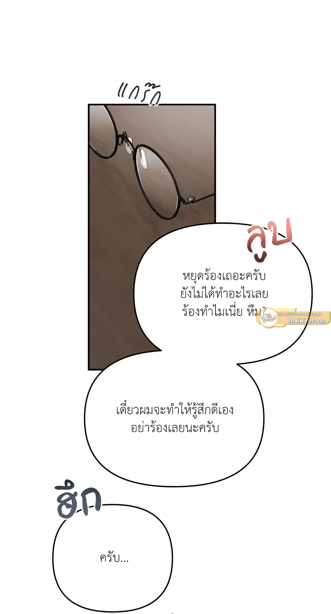 หน้า 73