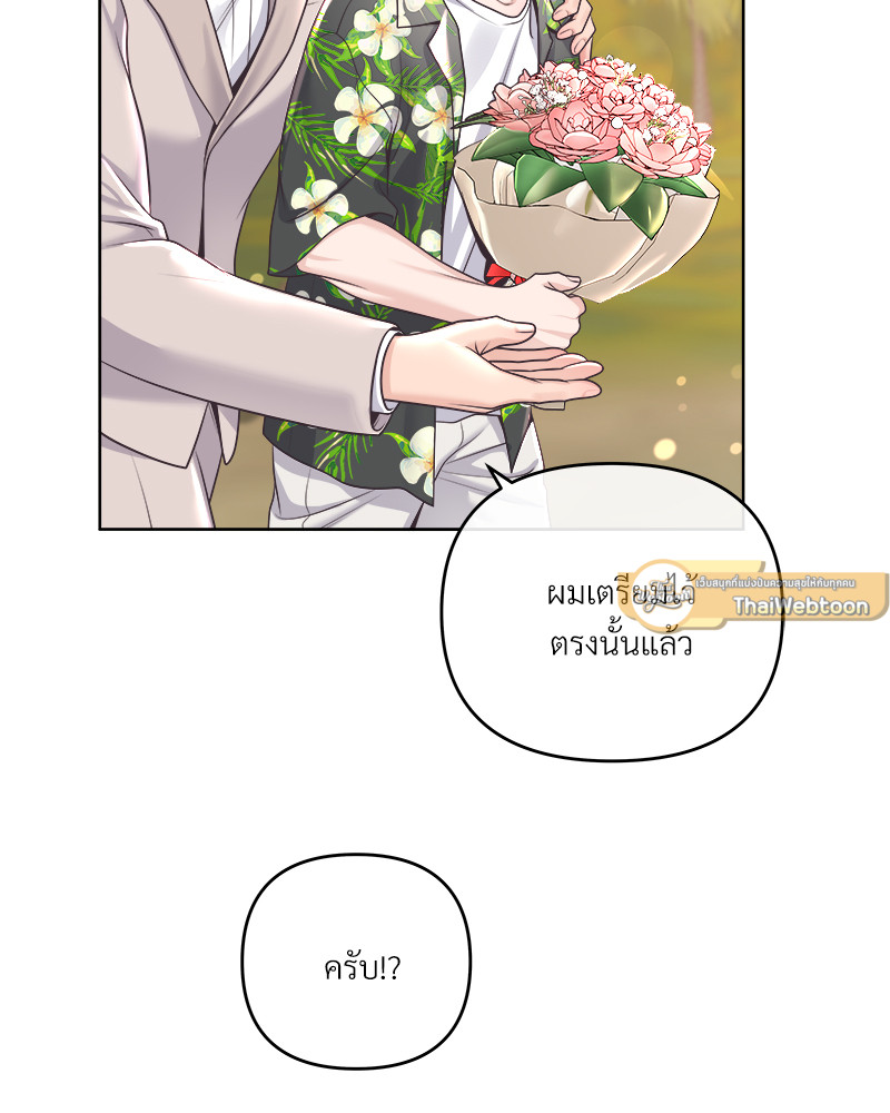 หน้า 75