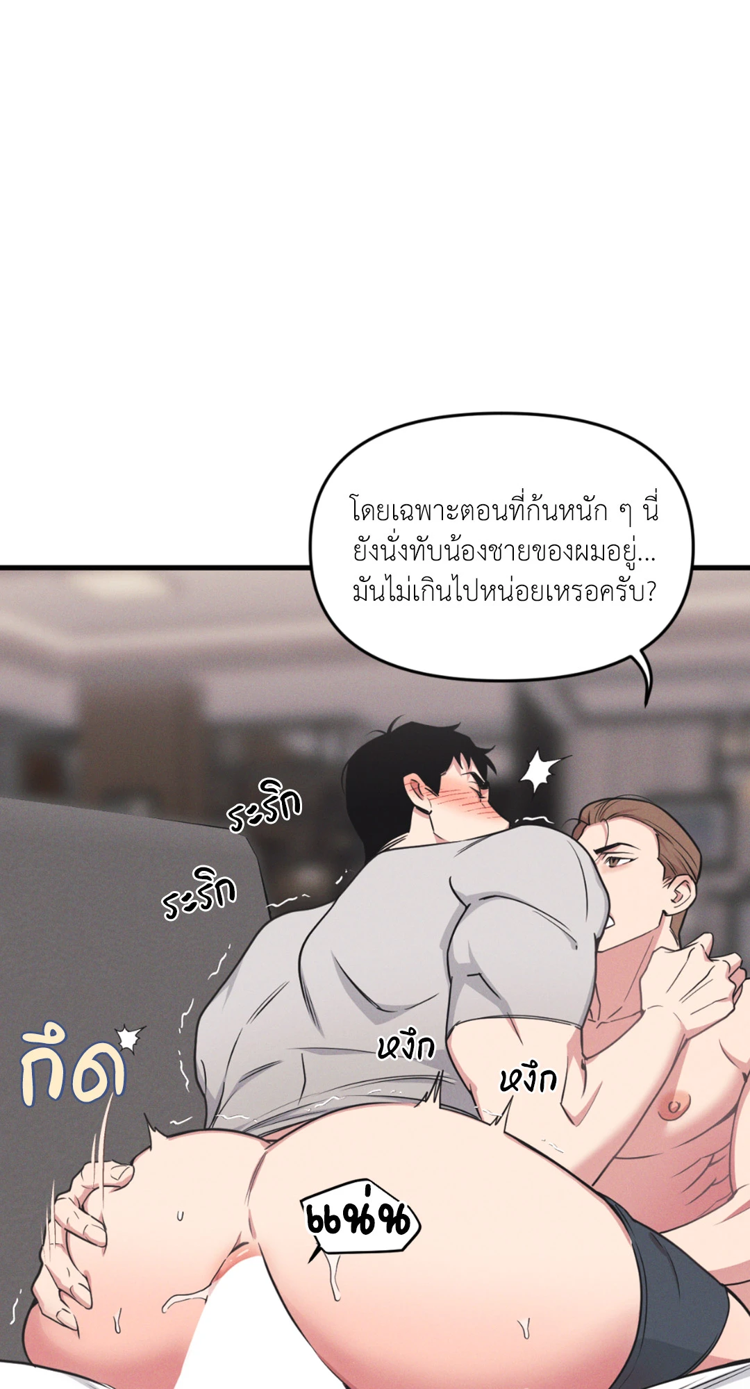 หน้า 38