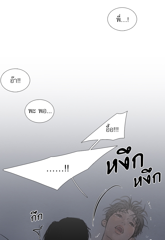 หน้า 75