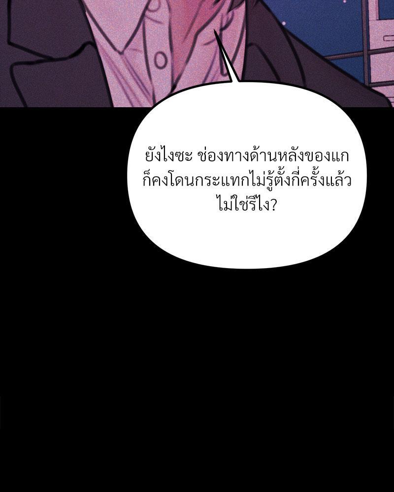 หน้า 123