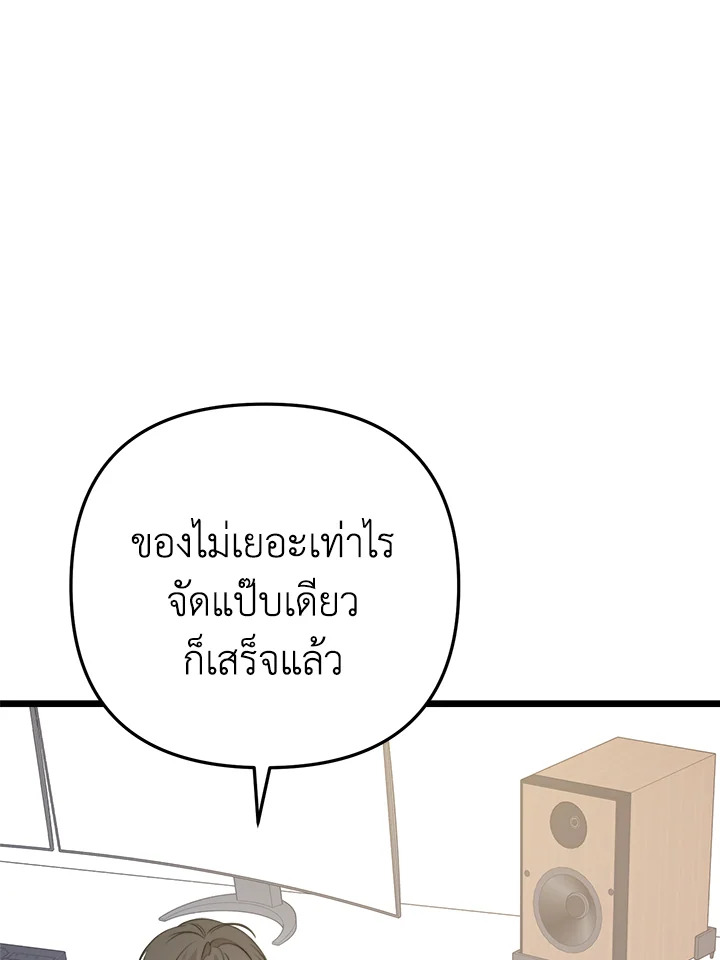 หน้า 83