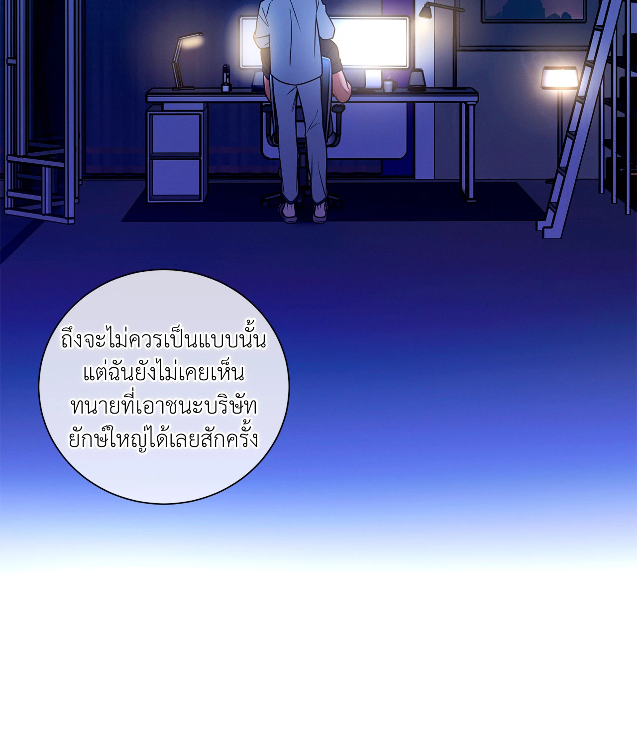 หน้า 45