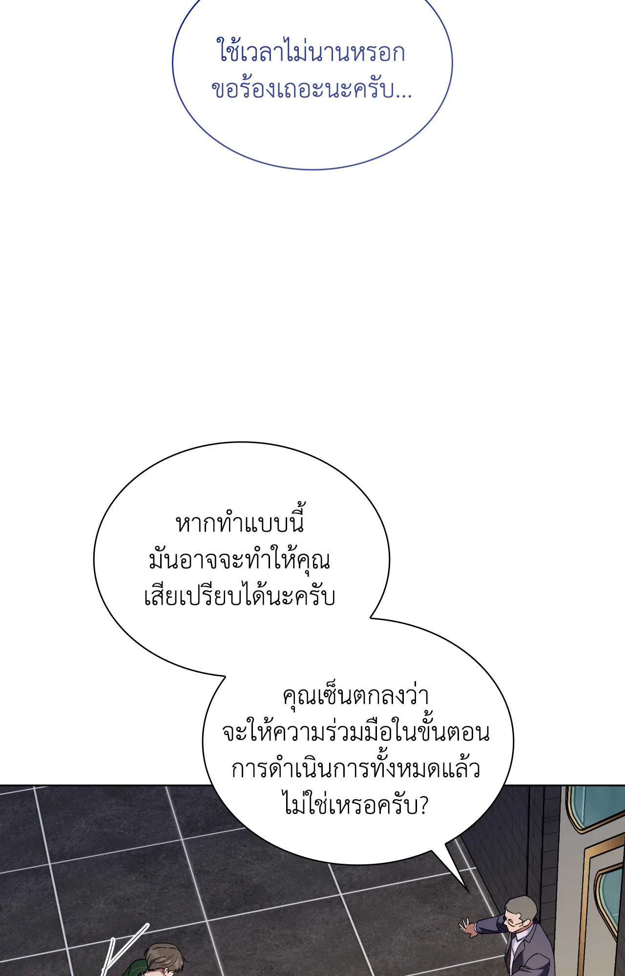 หน้า 63