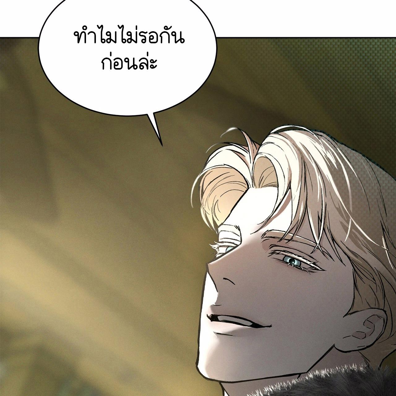 หน้า 141