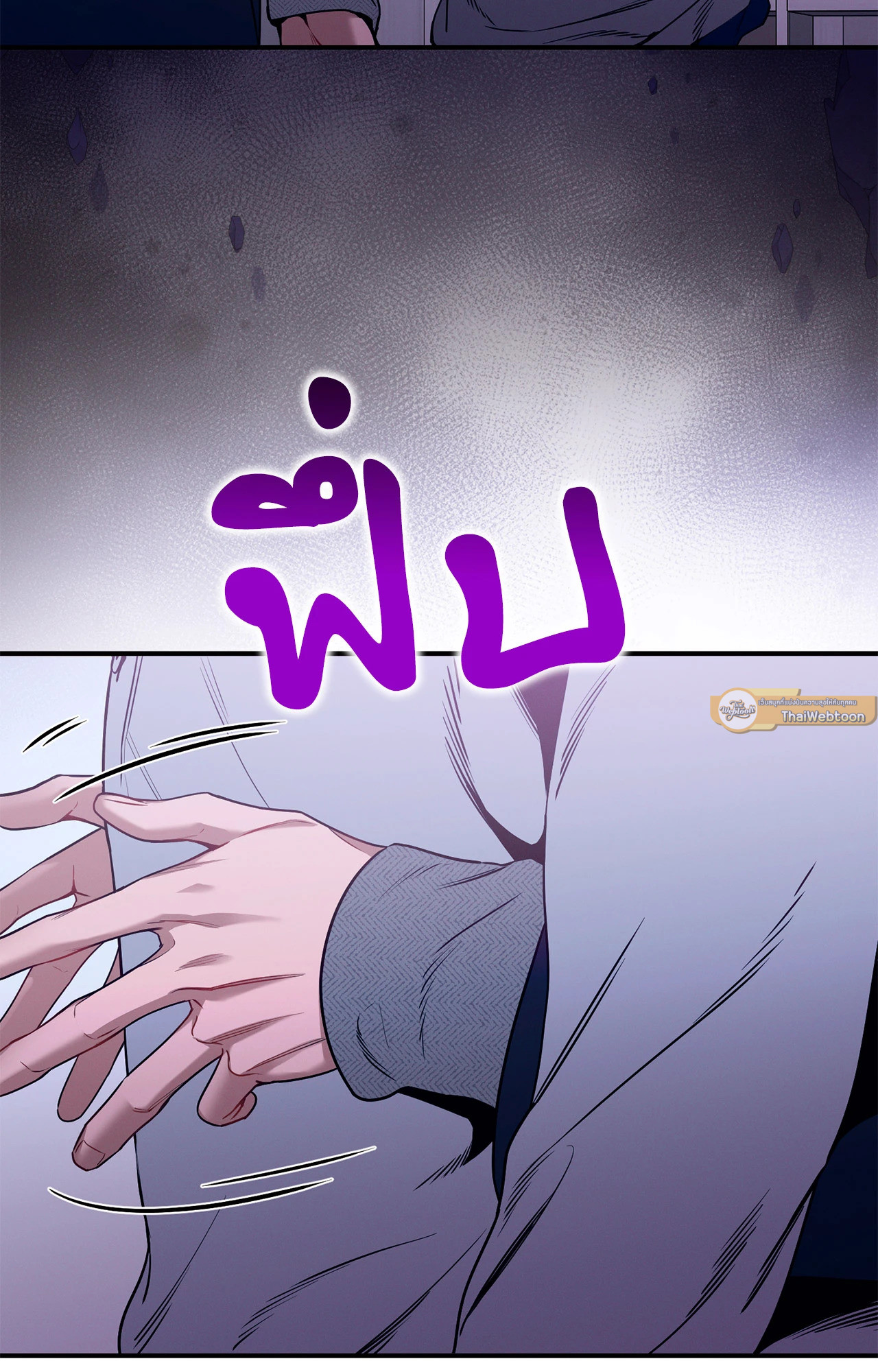 หน้า 79