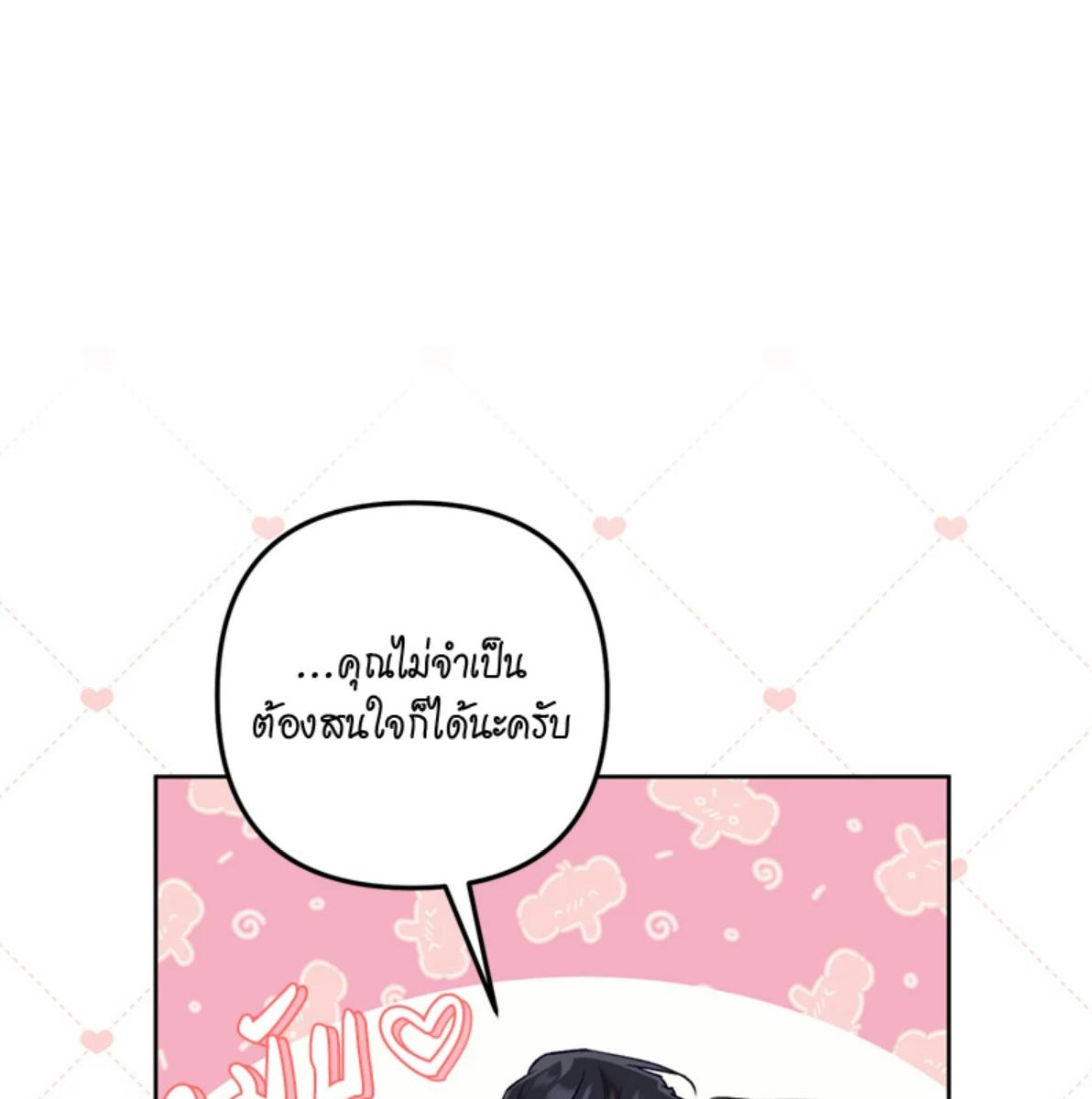 หน้า 90