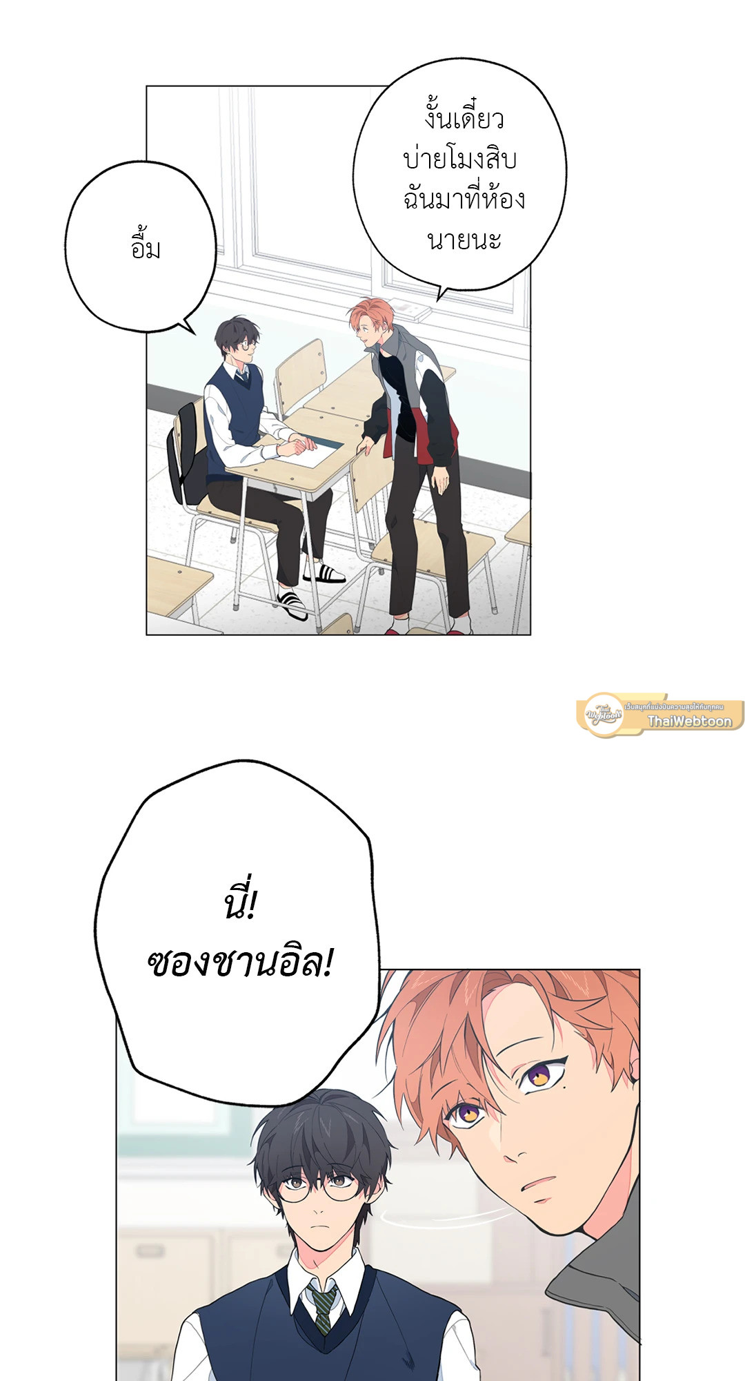 หน้า 51