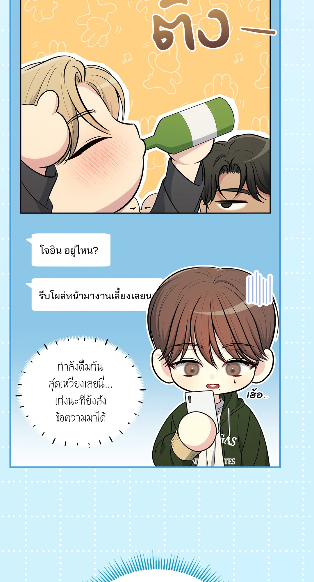 หน้า 27