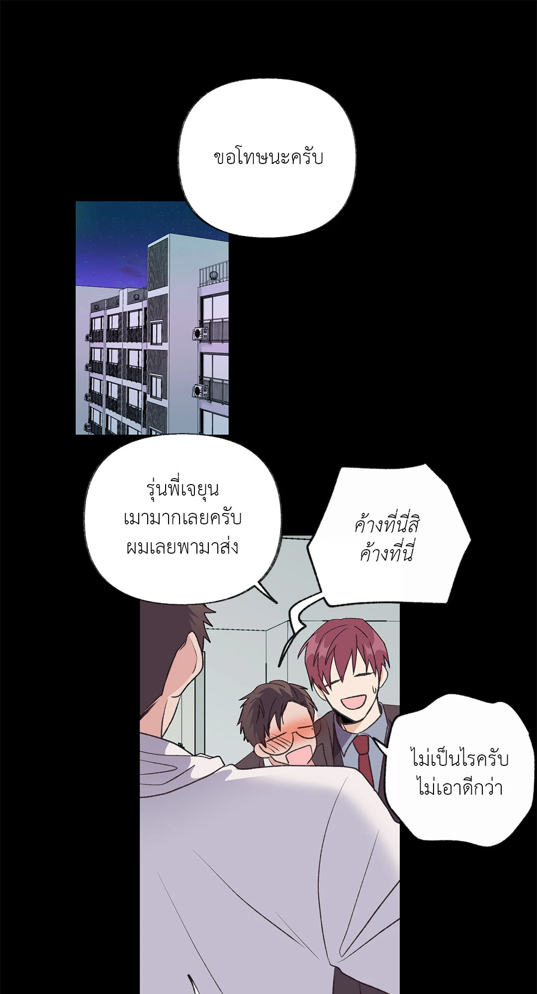 หน้า 40