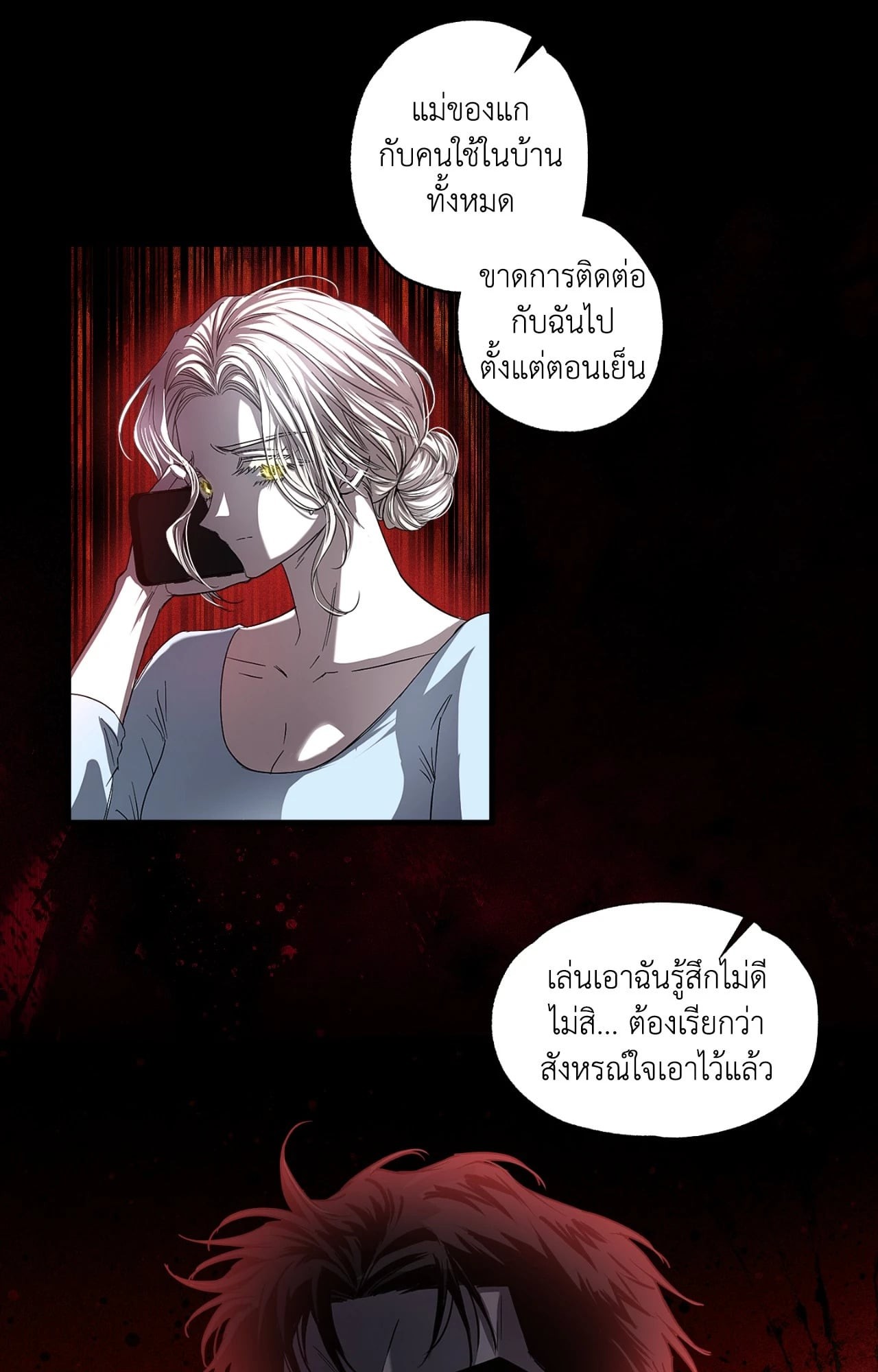 หน้า 34