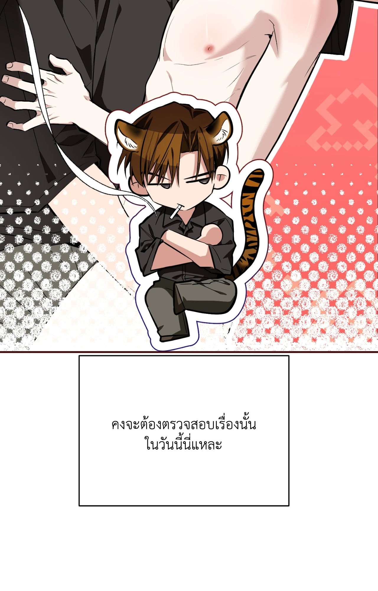 หน้า 54