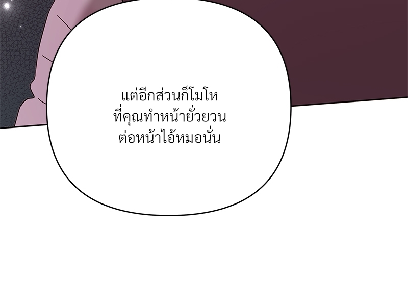 หน้า 149