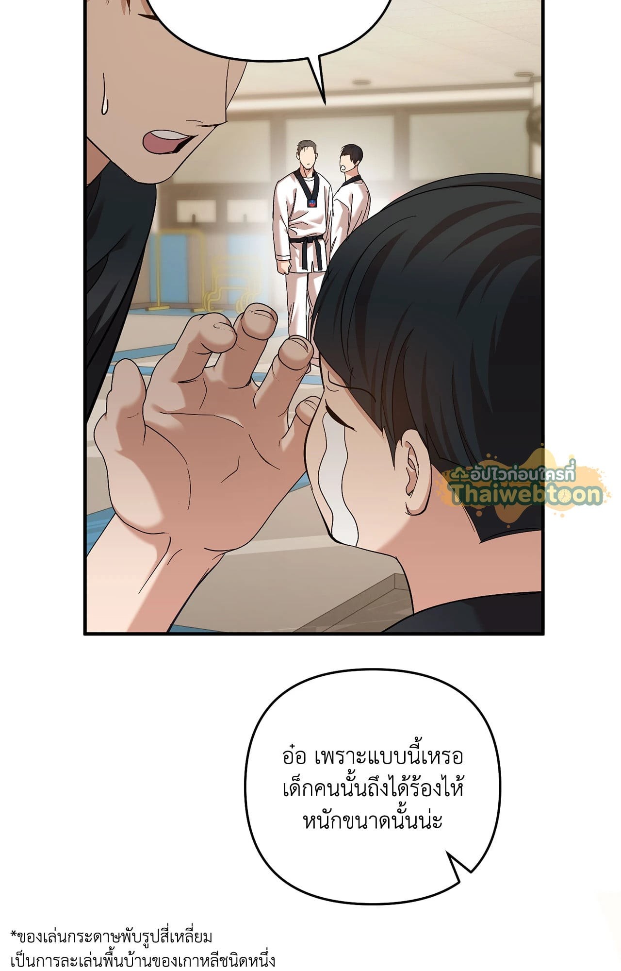 หน้า 80