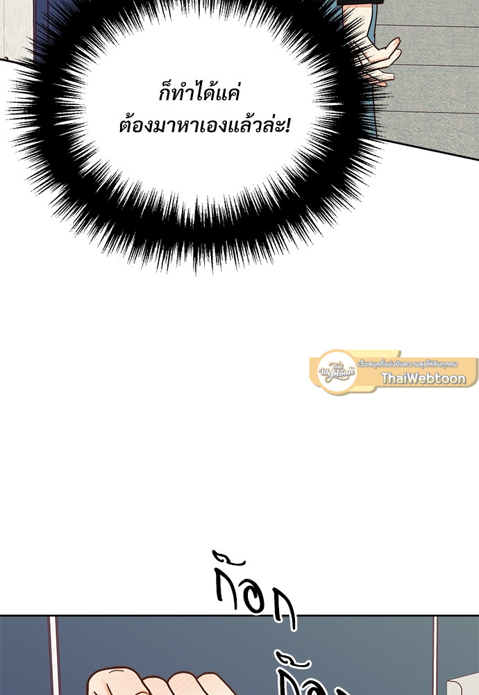หน้า 90