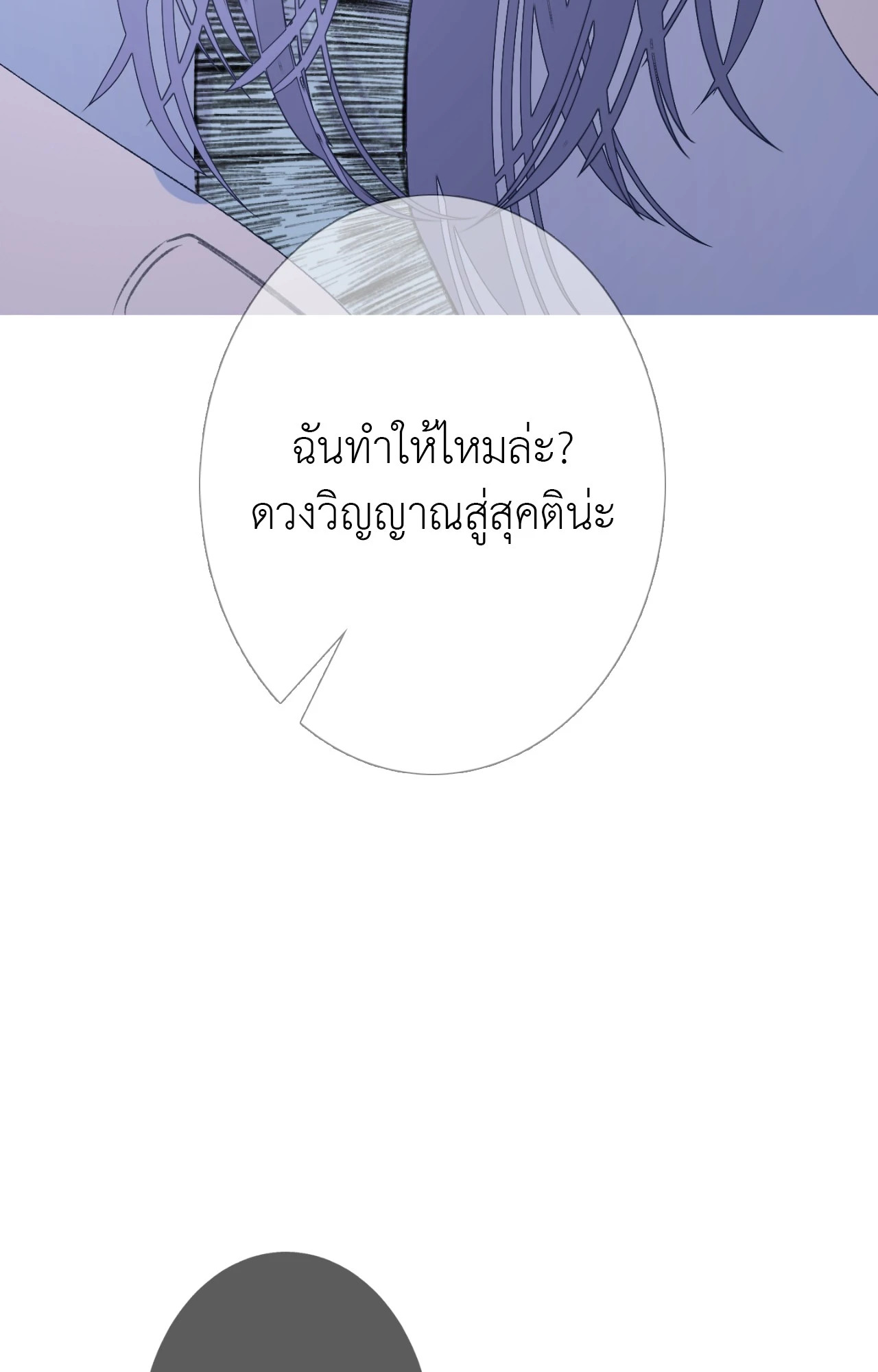 หน้า 70