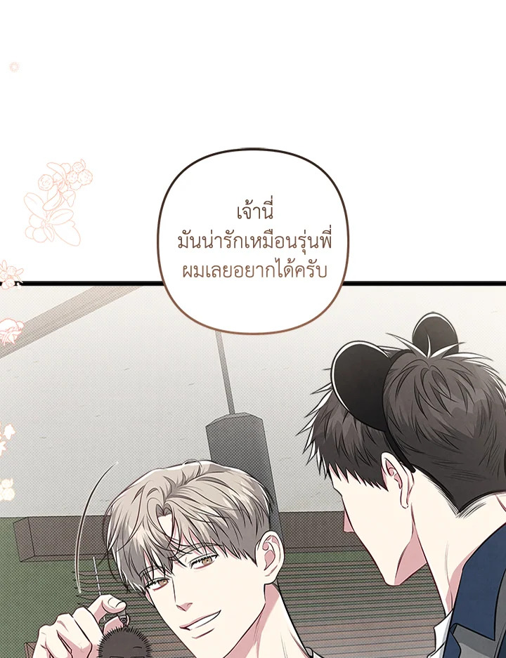 หน้า 71