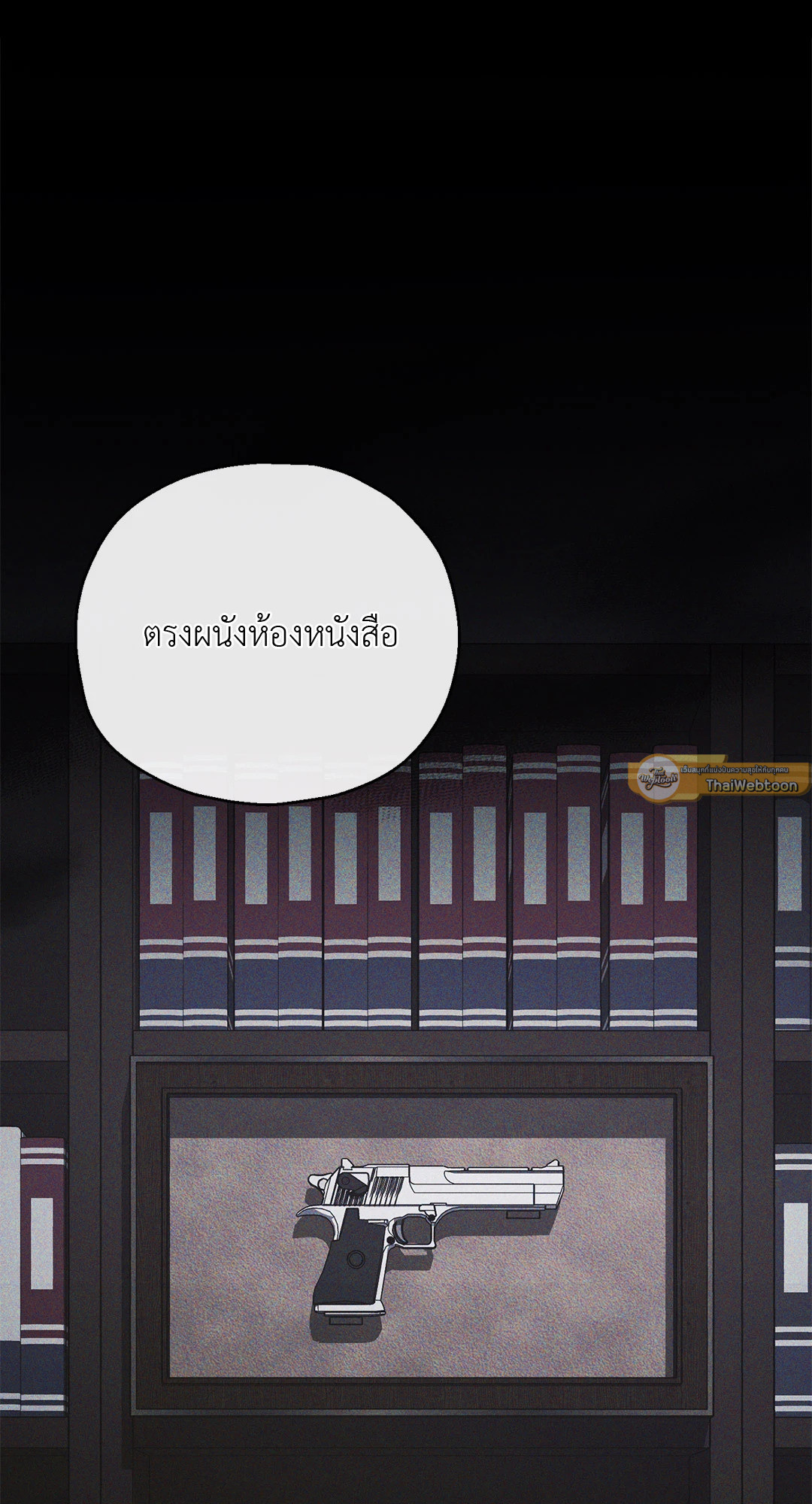 หน้า 68
