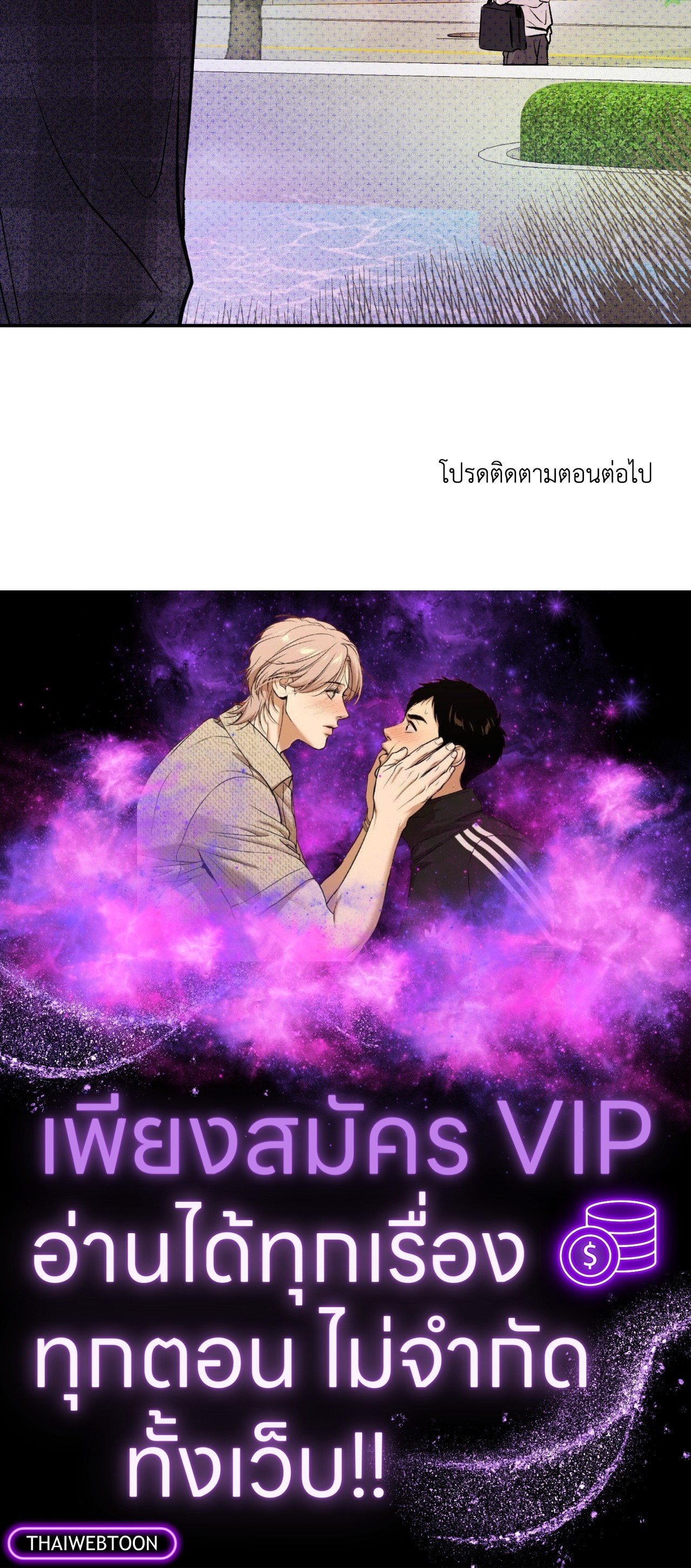 หน้า 90