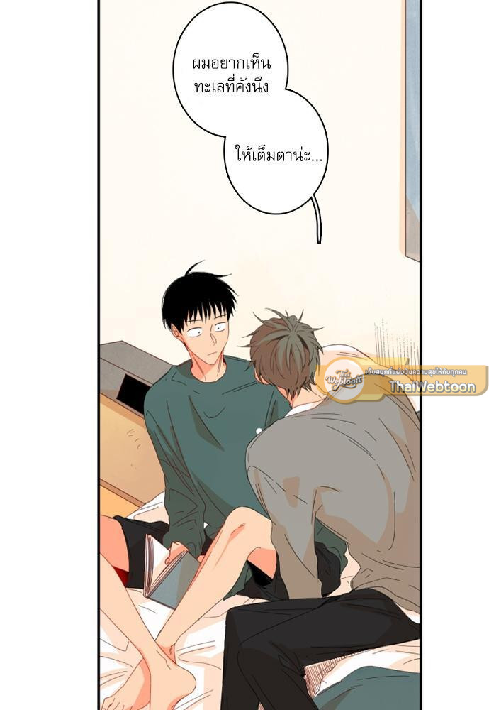 หน้า 52