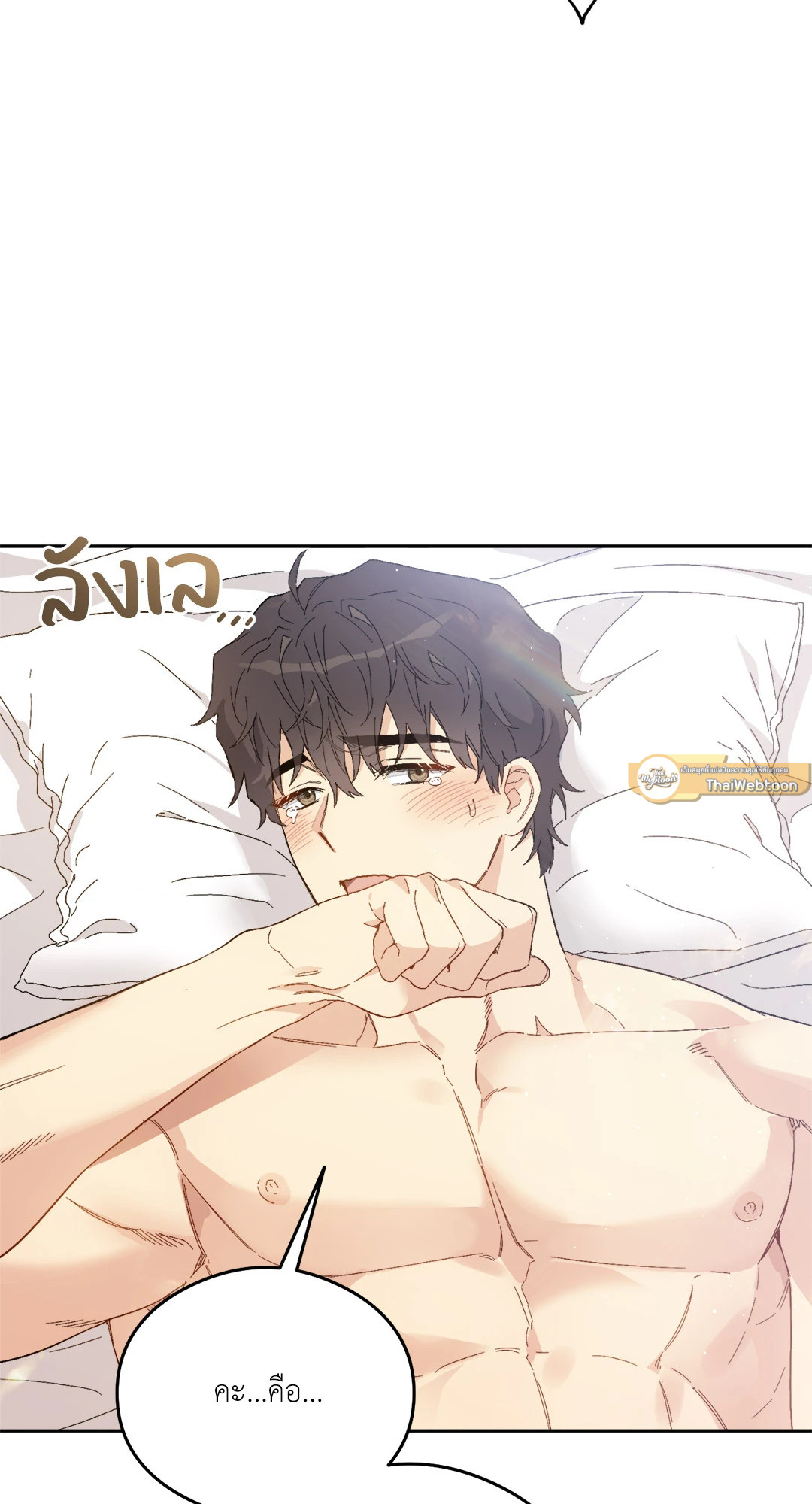 หน้า 64