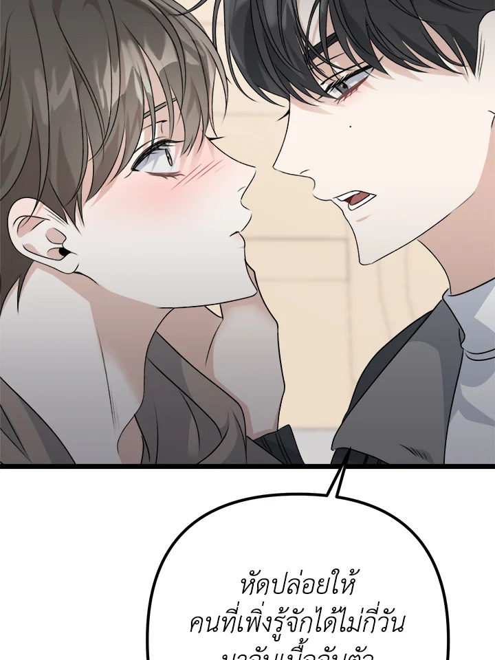หน้า 136