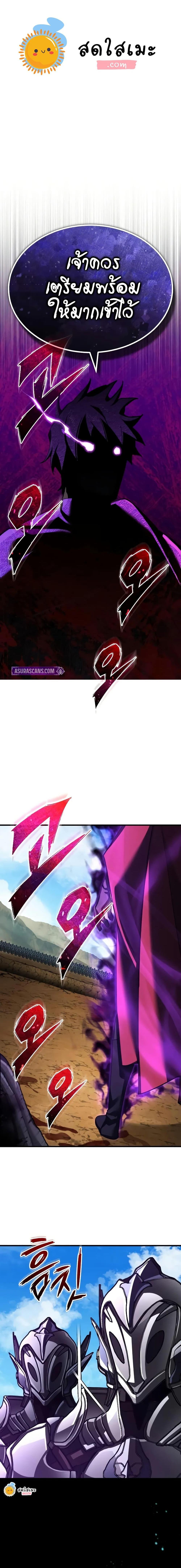 The Heavenly Demon Can’t Live a Normal Life มารสวรรค์จะมีชีวิตธรรมดาไม่ได้หรอก ตอนที่ 153 - รูปที่ 1