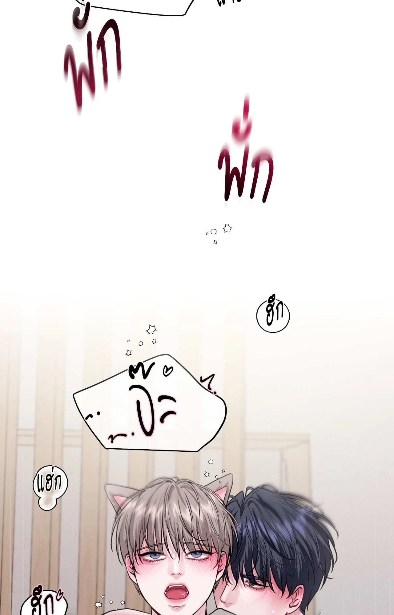 หน้า 75