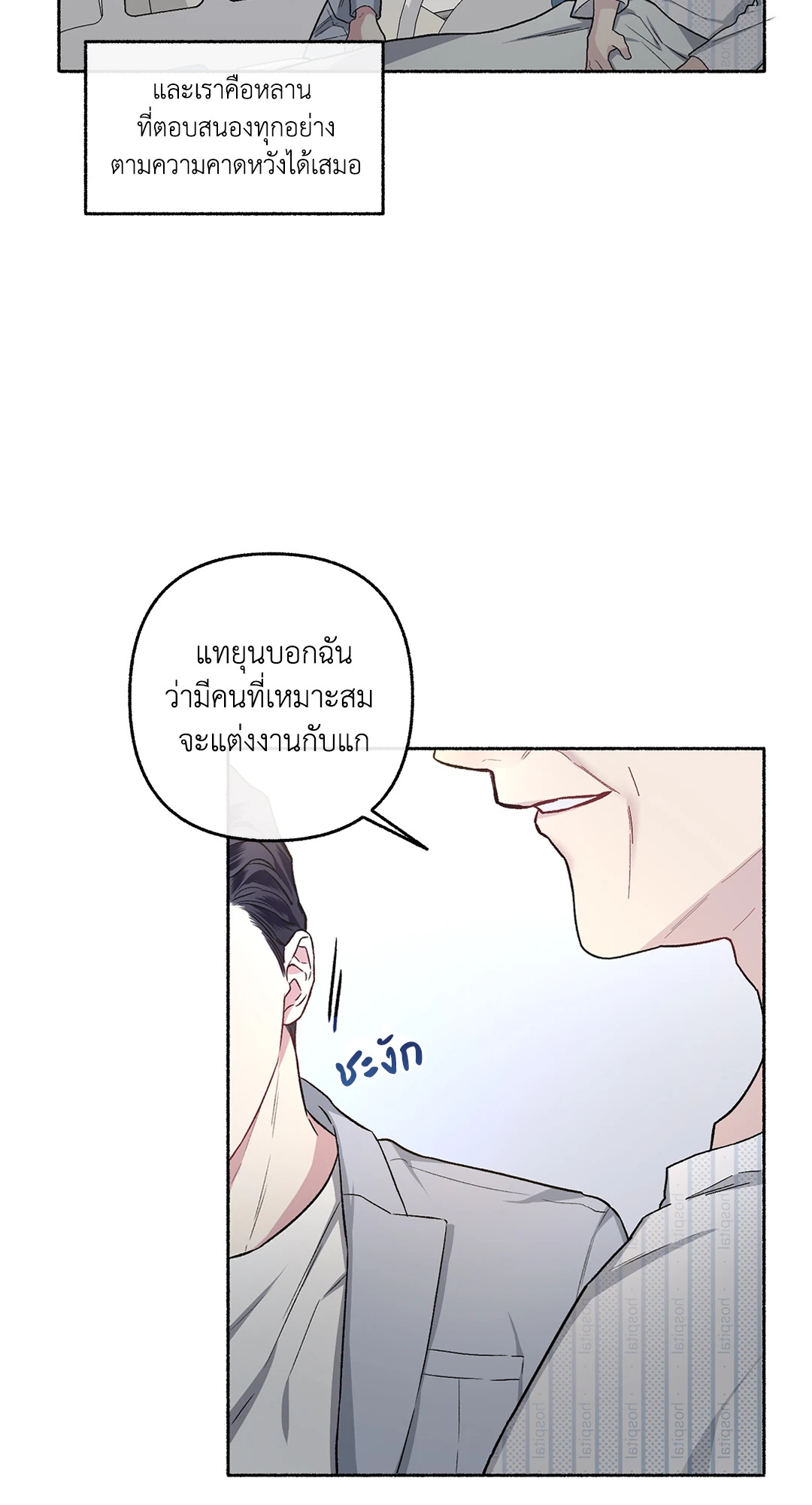 หน้า 34