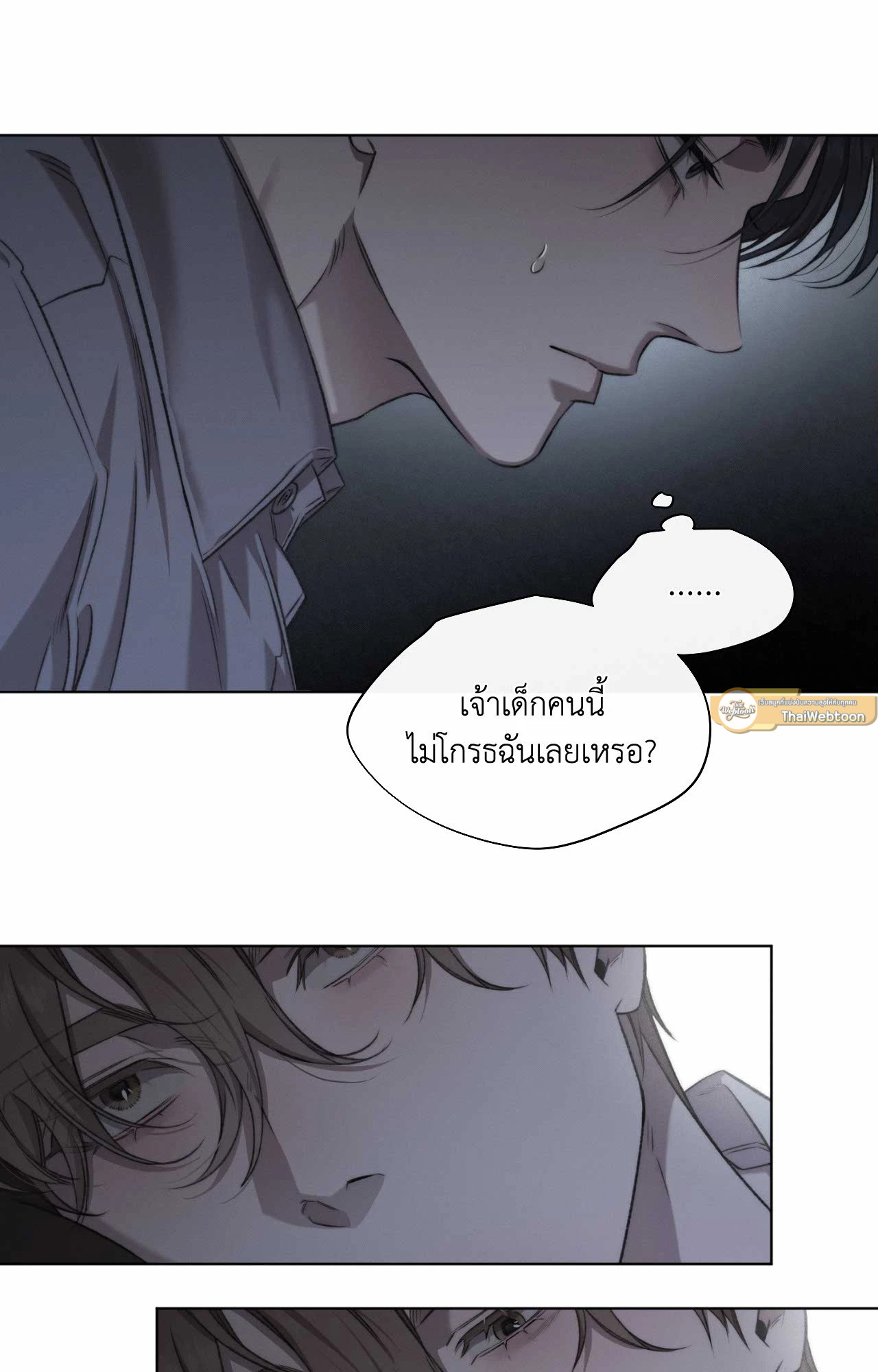 หน้า 45
