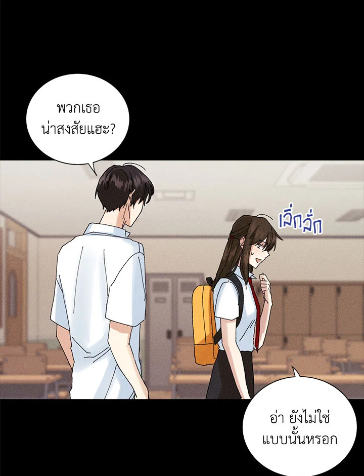 หน้า 68