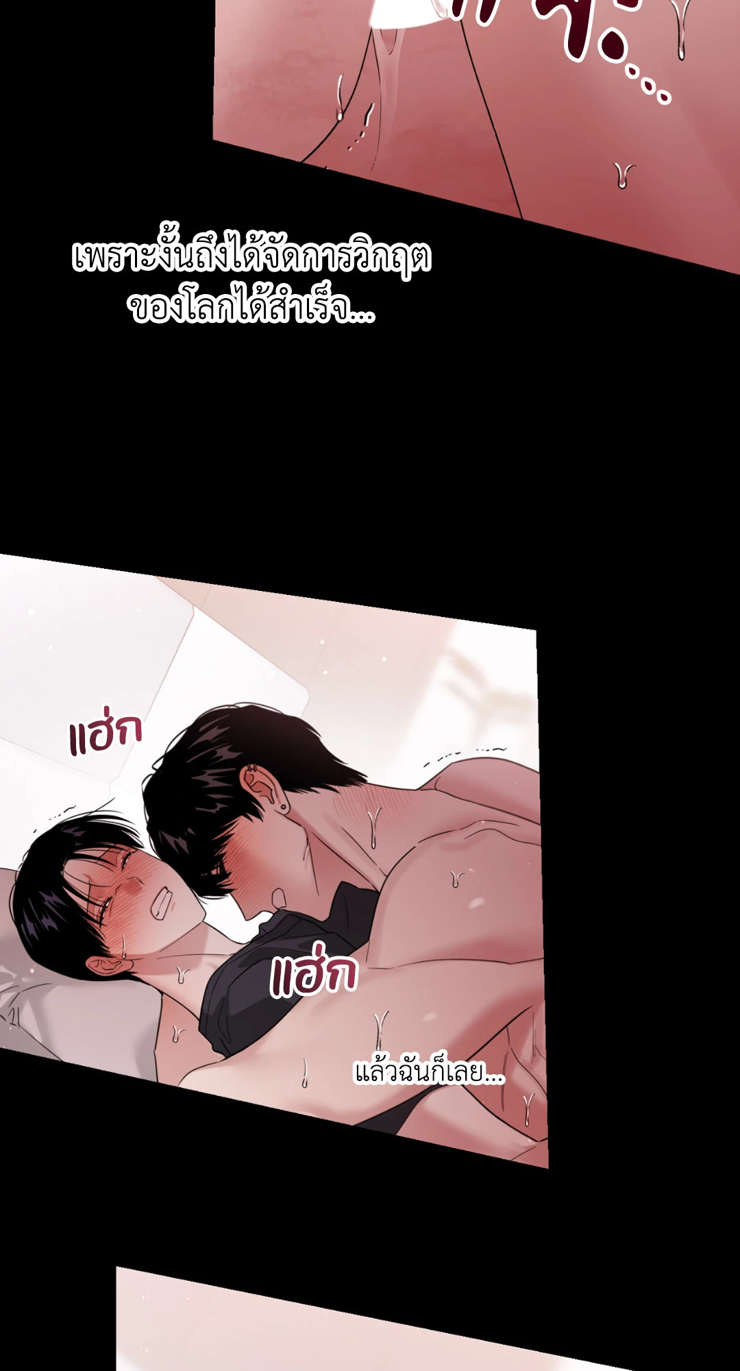 หน้า 57