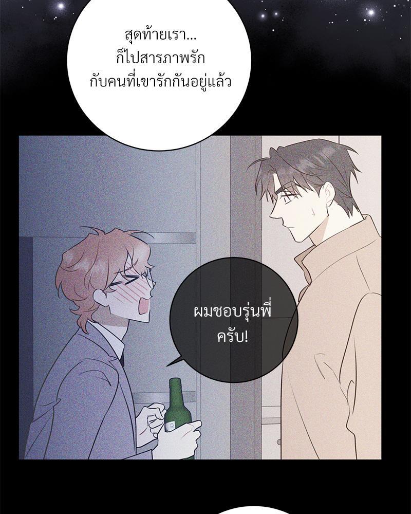 หน้า 80