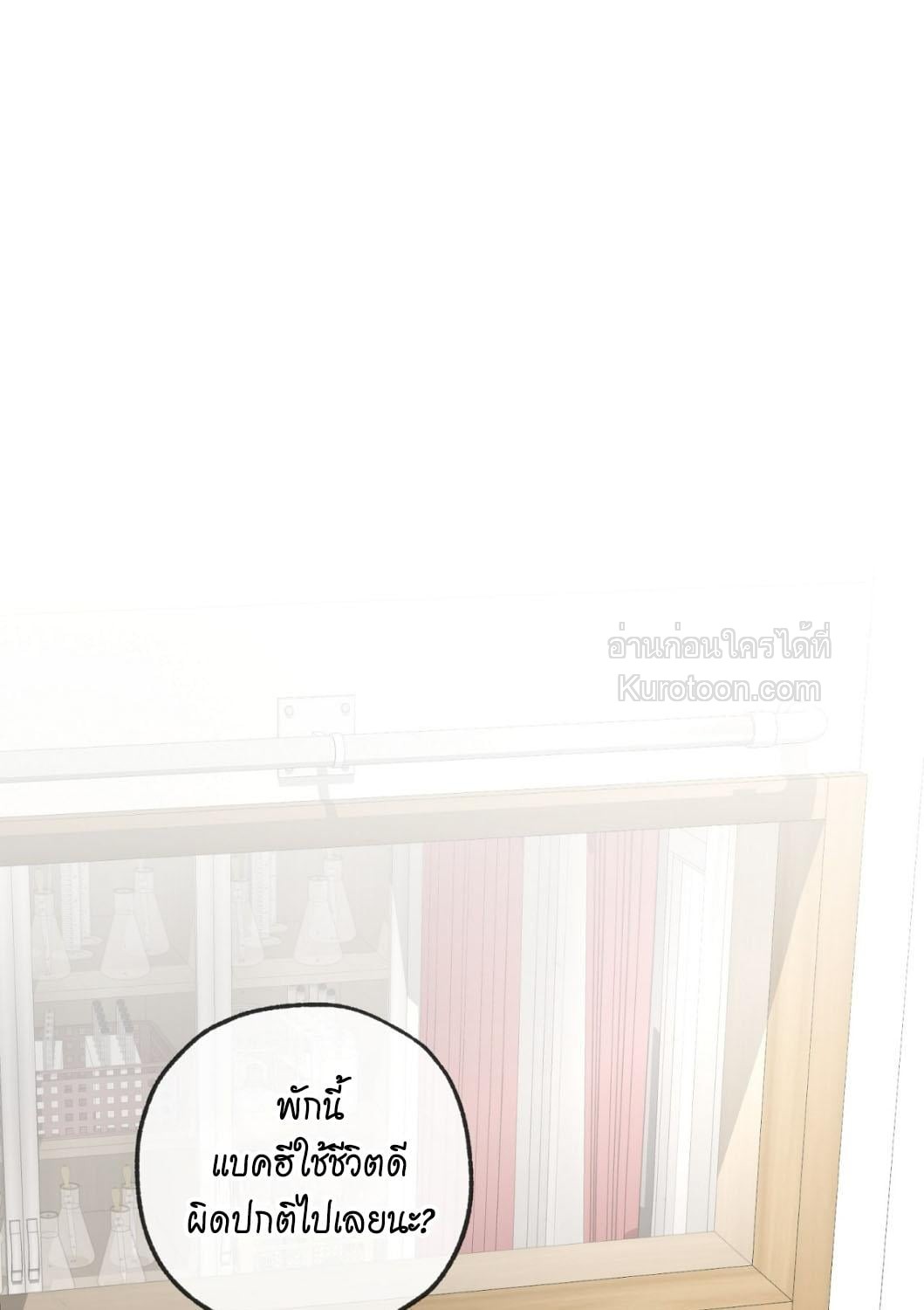 หน้า 108