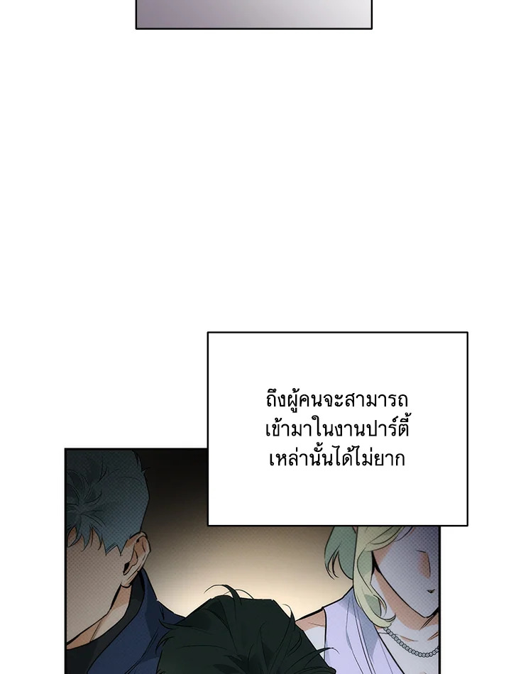 หน้า 83