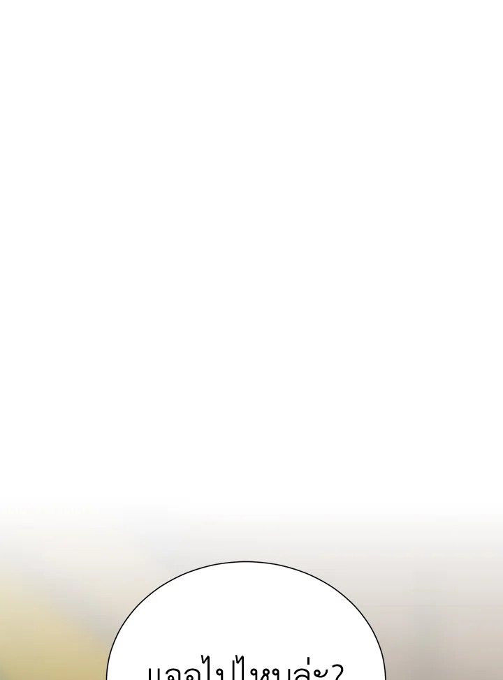 เมื่อผมกลายเป็นพระรองวายน่าสมเพช | I Became the Lousy Side Top ตอนที่ 70 - รูปที่ 2