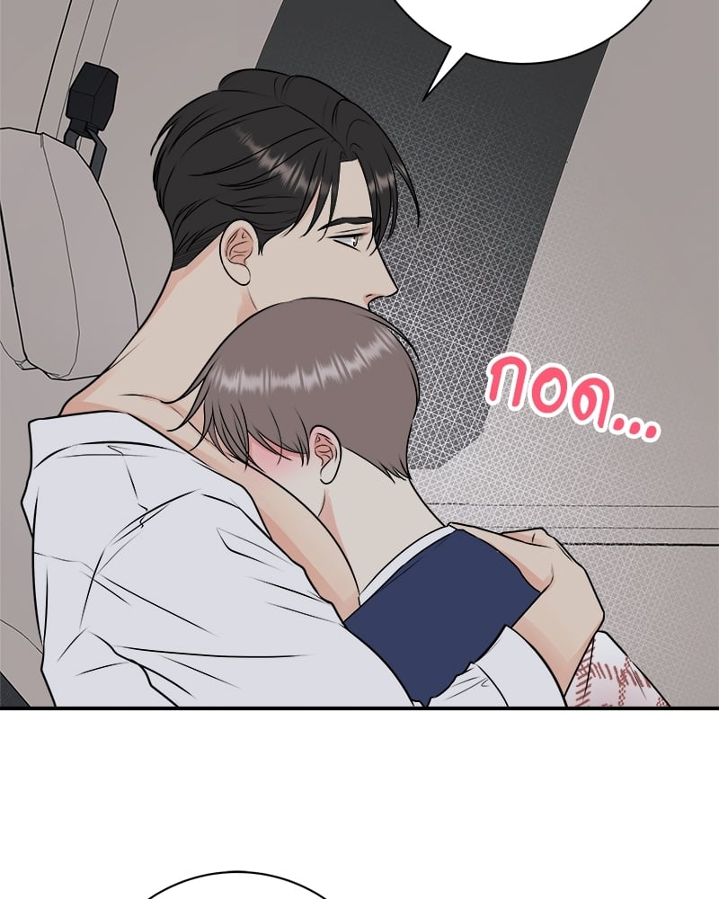 หน้า 53